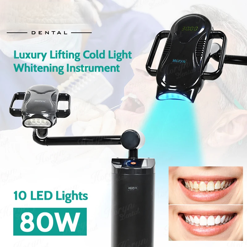 Teeth Whitening (Bleaching) - 80W Lift Type Dental Cold Light
